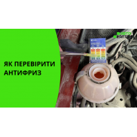 Как проверить охлаждающую жидкость правильно: точная диагностика за 5 минут